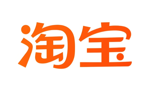 淘宝在哪里开通vip