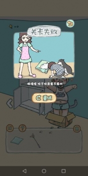 天天躲猫猫番外篇妈妈我想养二哈