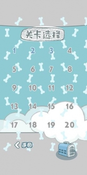 天天躲猫猫番外篇妈妈我想养二哈