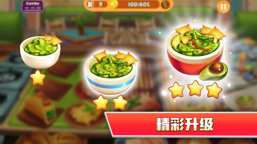 烹饪天才餐厅厨师