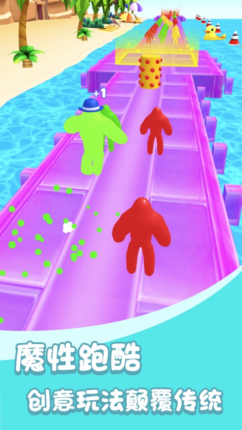 巨人冲冲冲无限跑酷