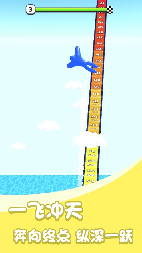 巨人冲冲冲无限跑酷