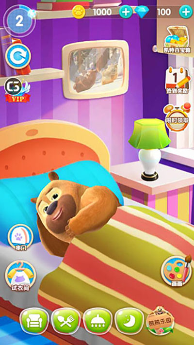 熊熊乐园免费版