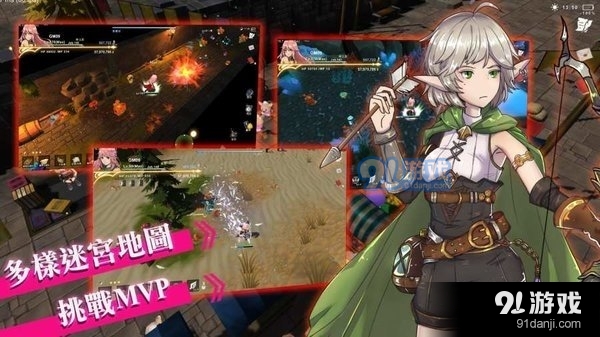 工匠物语2单机版