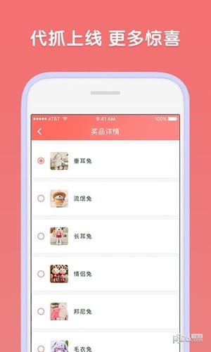 口红机游戏手机版