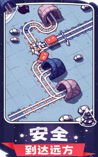 建设火车铺铁轨app2024