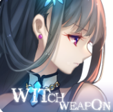女巫兵器体验版