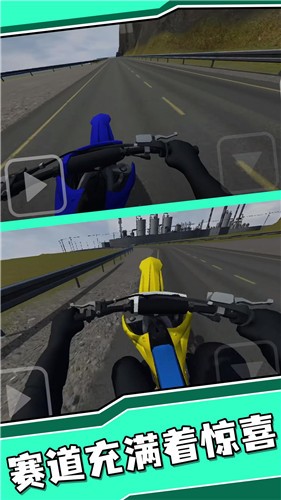 城市狂飙特技app2024