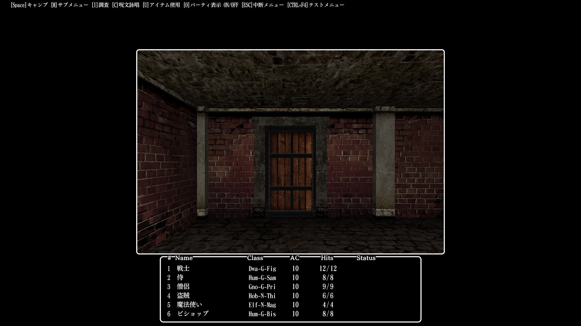 巫术外传：五大试炼Wizardry: The Five Ordeals