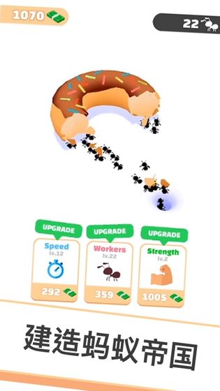 小蚁帝国最新全无限