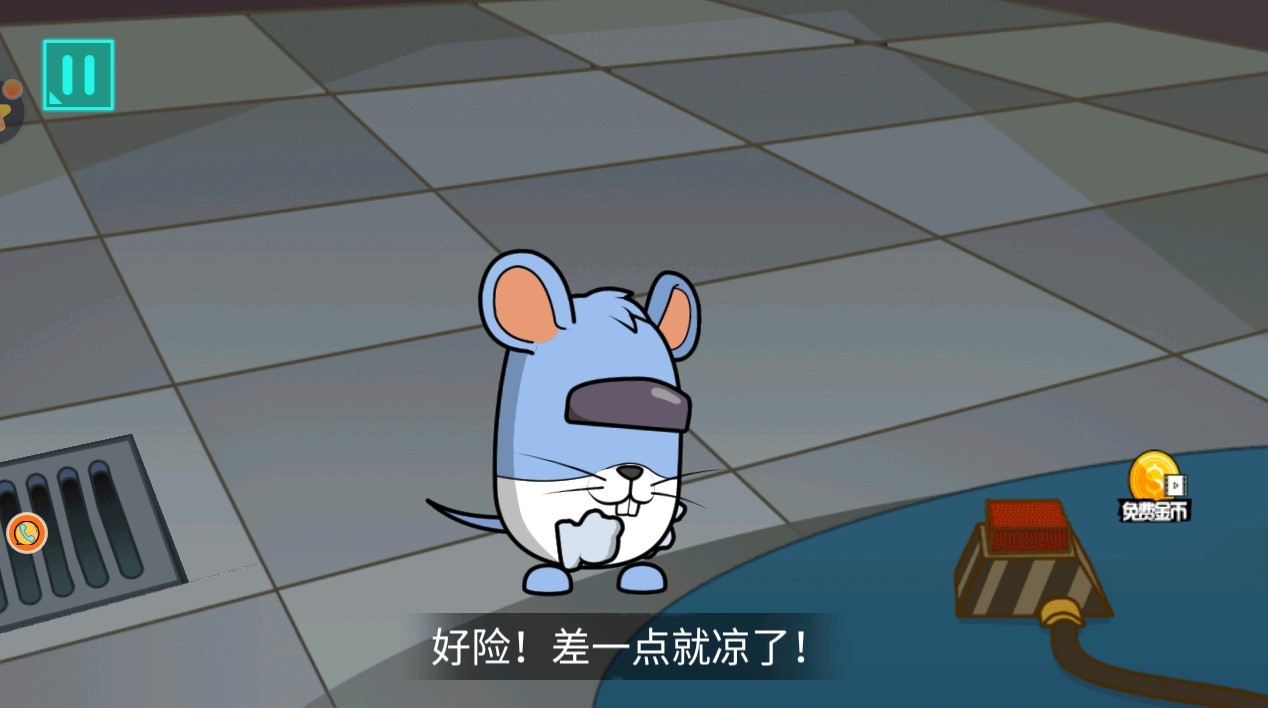 太空小兵冲冲冲