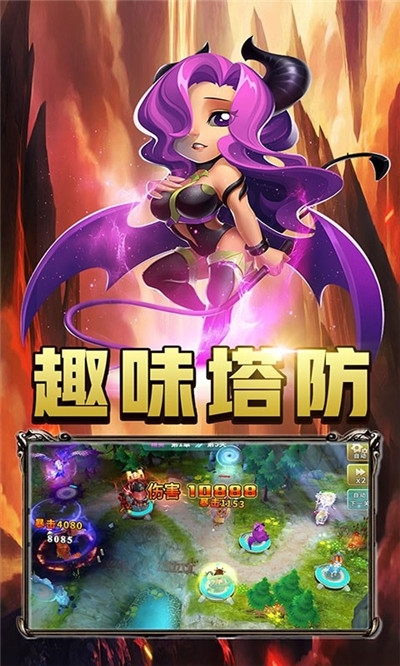 巨人来了百抽版