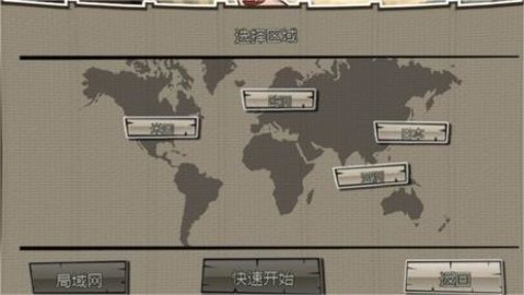 巨人的猎手（Attack on Titan: Assault）