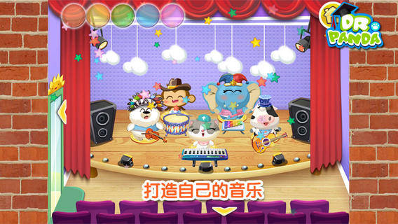 熊猫博士欢乐幼儿园