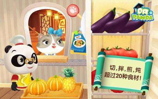 熊猫博士亚洲餐厅APP
