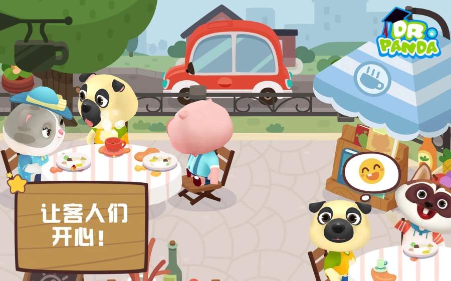 熊猫博士咖啡馆app