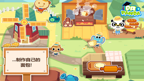熊猫博士的农场