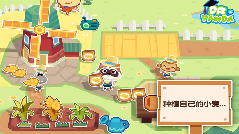 熊猫博士的农场