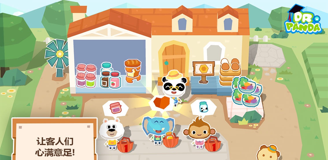 熊猫博士农场