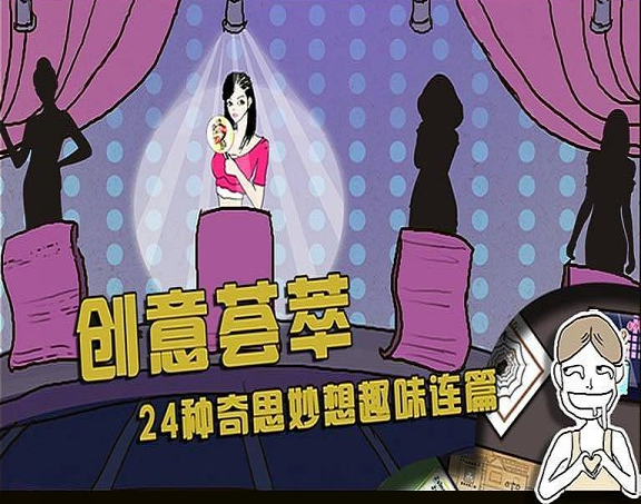 史上最强的大脑