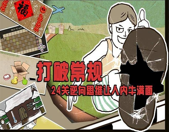 史上最强的大脑