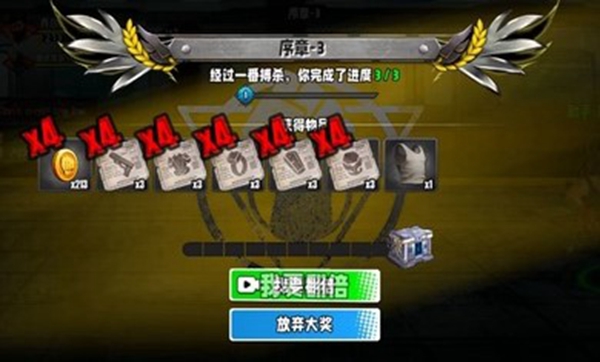 火爆街头格斗免广告版