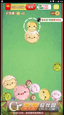 熊猫滚滚乐最新安卓版