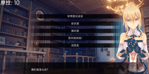 可莉的恶作剧安卓版