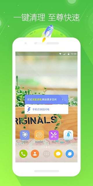 go桌面(GO Launcher EX Prime)安卓版V2.18 已付费版