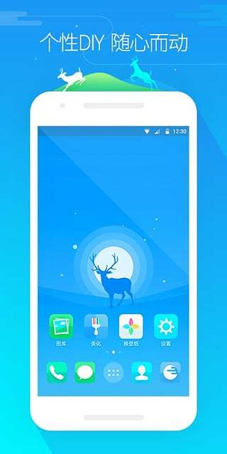 go桌面(GO Launcher EX Prime)安卓版V2.18 已付费版
