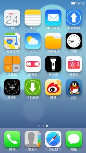 ios7苹果6主题桌面