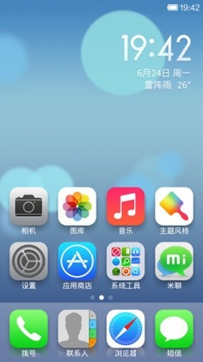 ios7苹果6主题桌面