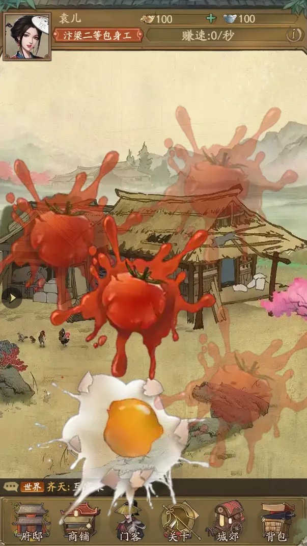 叫我大掌柜小程序