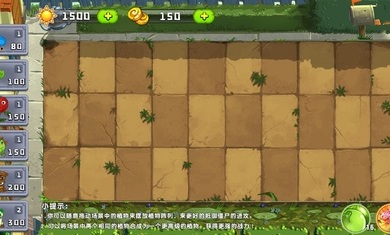 植物吊打僵尸app