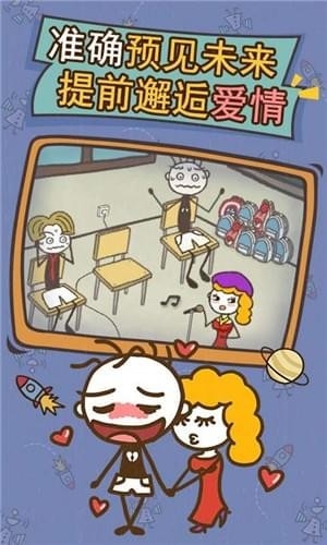 史小坑的爆笑生活13