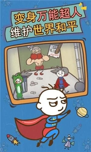 史小坑的爆笑生活13