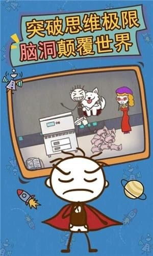 史小坑的爆笑生活13