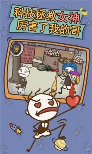 史小坑的爆笑生活13