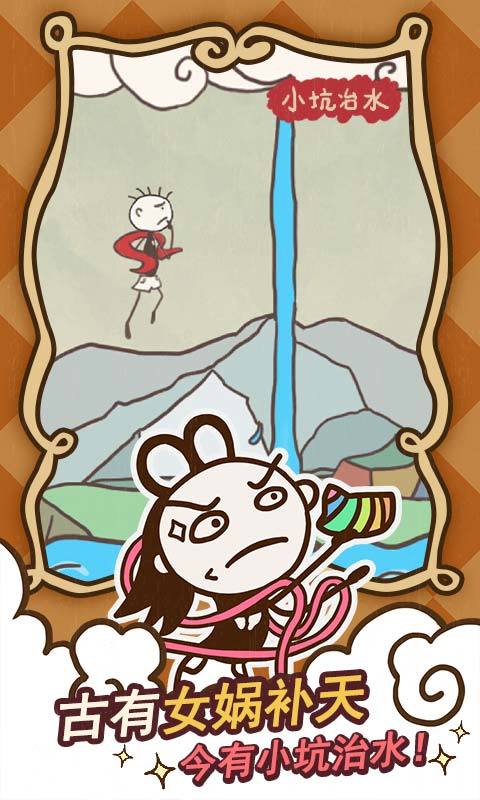 史小坑的爆笑生活14