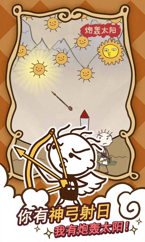 史小坑的爆笑生活14