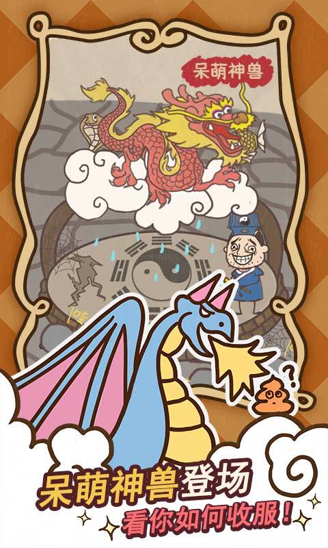 史小坑的爆笑生活14