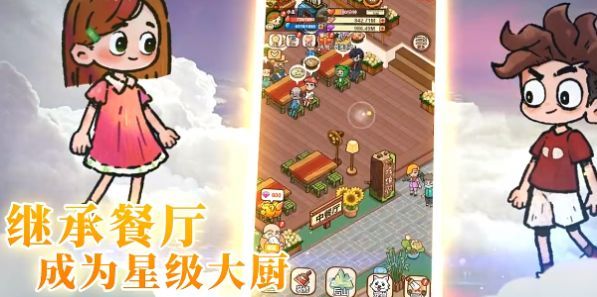 史小坑的爆笑生活1重制版