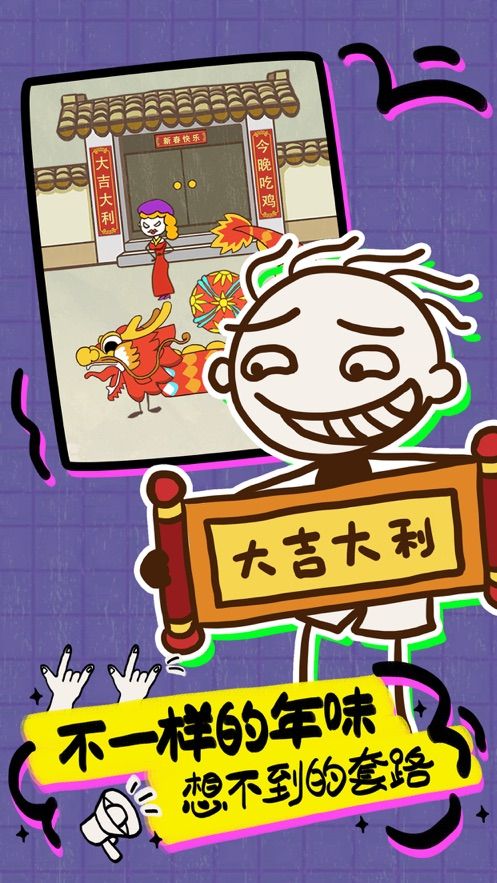 史小坑荒岛求生