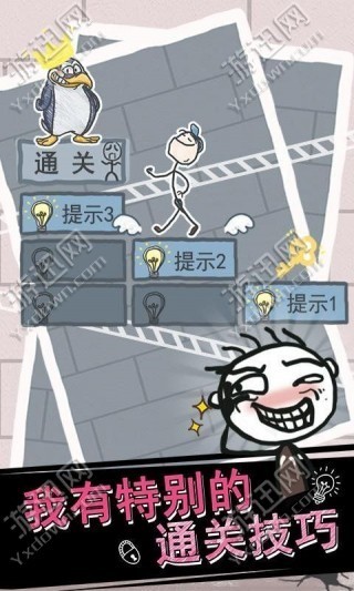 史小坑的烦恼1考试