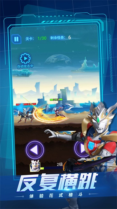 奥特曼之百变英雄app