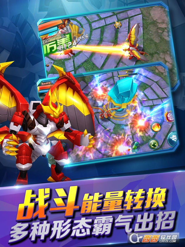 爆兽猎人之天炎战龙手游