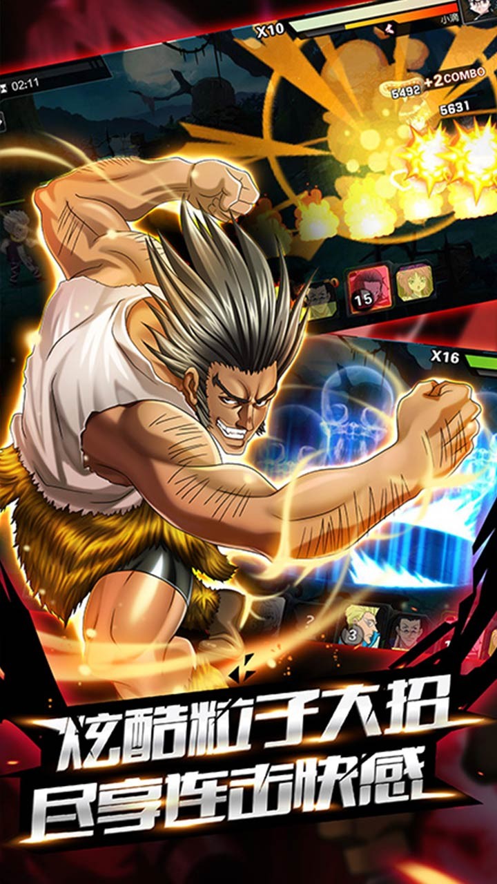 热血猎人内购版