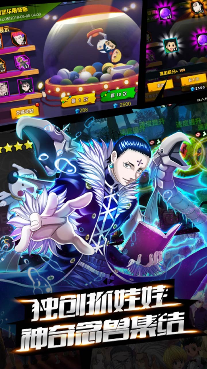 热血猎人内购版