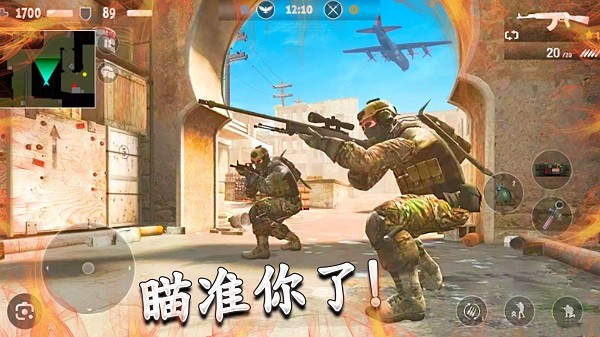 王牌枪战吃鸡模拟app