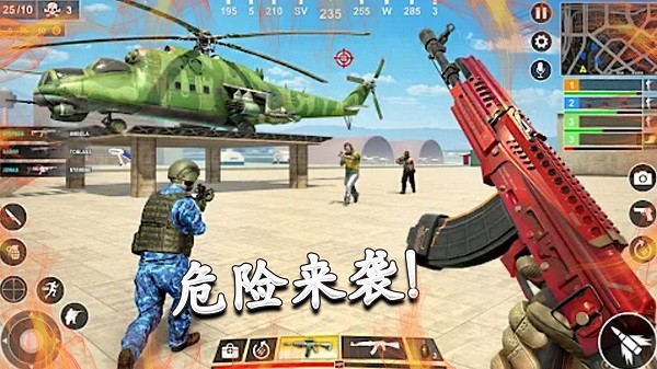 王牌枪战吃鸡模拟app